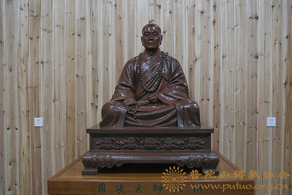 佛教-会长道慈大和尚一行出席纪念圆瑛大师诞辰140周年暨第四届天童禅宗文化研究交流大会