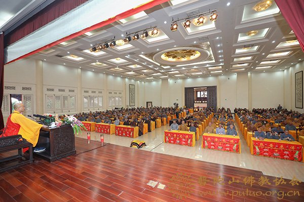 佛教-达照法师应邀于宝陀讲寺作《天台修学次第》佛学专题讲座