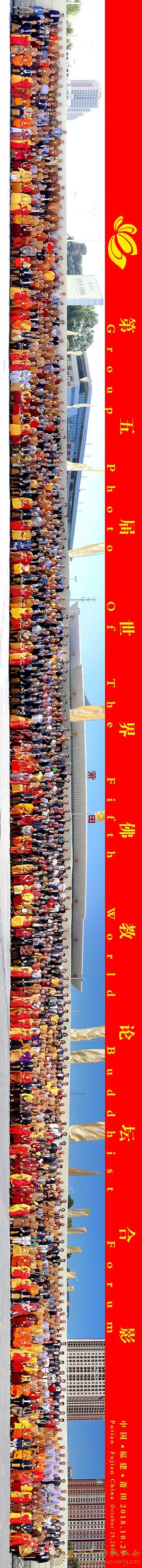 佛教-第五届世界佛教论坛圆满闭幕 与会佛教代表提出七项倡议