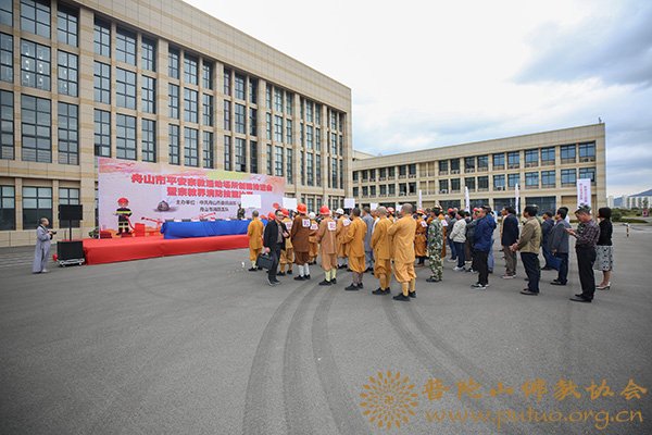 佛教-普陀山佛教协会参加舟山市平安宗教活动场所创建推进会暨宗教界消防技能比赛