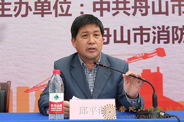 佛教-普陀山佛教协会参加舟山市平安宗教活动场所创建推进会暨宗教界消防技能比赛