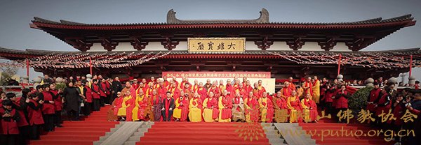 佛教-会长道慈大和尚出席唐山兴国寺本权法师升座法会