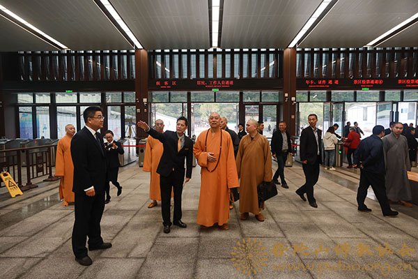 佛教-会长道慈大和尚一行赴普陀山游客服务中心走访慰问