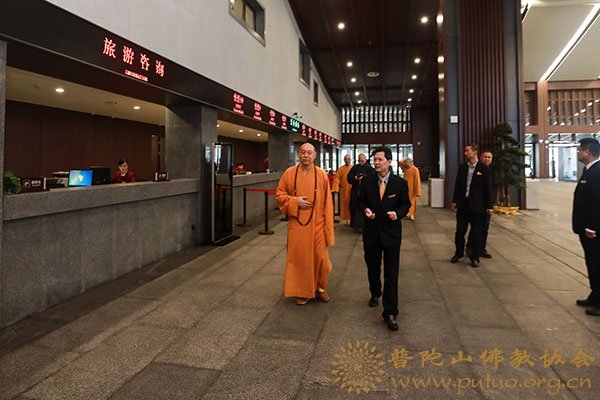 佛教-会长道慈大和尚一行赴普陀山游客服务中心走访慰问