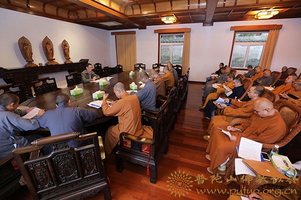 佛教-普陀山佛教协会举办第一期档案业务培训班