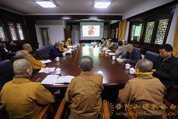 普陀山-普陀山佛教协会召开全山各文保寺院消防安全督办会议