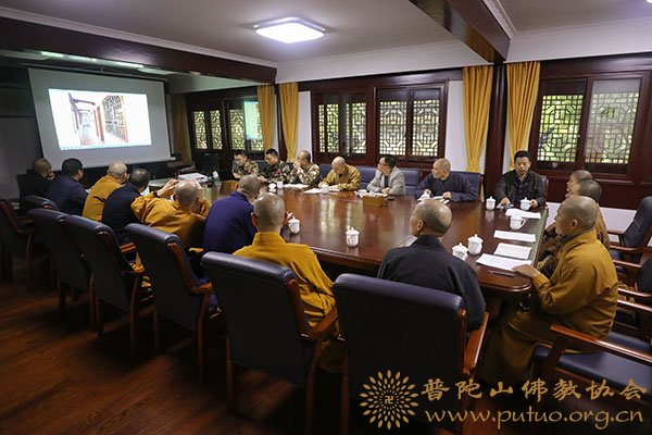 普陀山-普陀山佛教协会召开全山各文保寺院消防安全督办会议