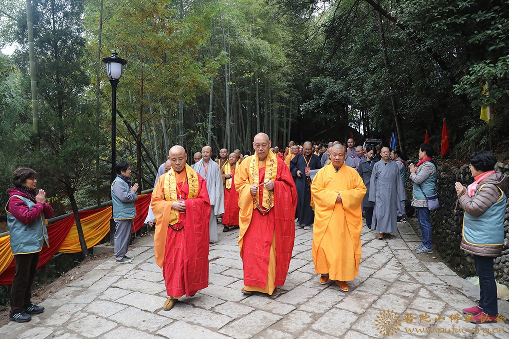 佛教-会长道慈大和尚一行出席天台山高明讲寺了文法师荣膺方丈升座庆典暨幽溪传灯大师文化研讨会开幕式