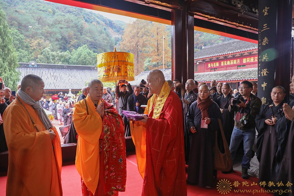 佛教-会长道慈大和尚一行出席天台山高明讲寺了文法师荣膺方丈升座庆典暨幽溪传灯大师文化研讨会开幕式