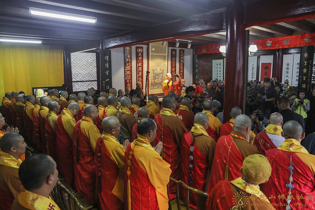 佛教-会长道慈大和尚一行出席天台山高明讲寺了文法师荣膺方丈升座庆典暨幽溪传灯大师文化研讨会开幕式