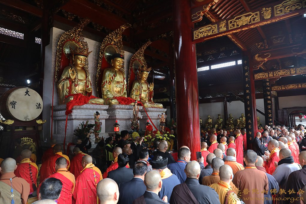 佛教-会长道慈大和尚一行出席天台山高明讲寺了文法师荣膺方丈升座庆典暨幽溪传灯大师文化研讨会开幕式