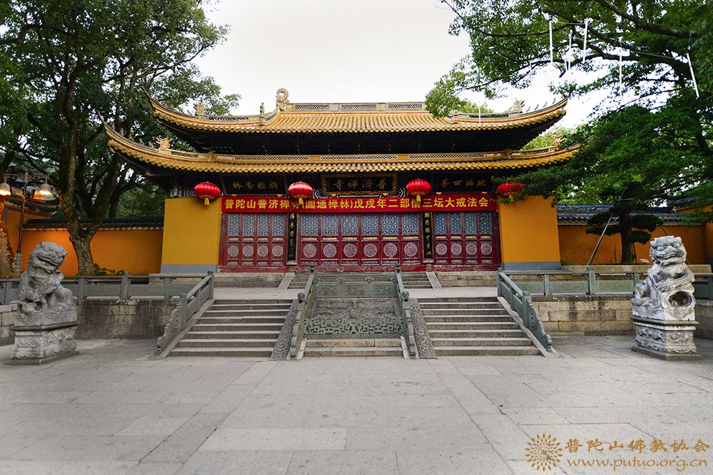 律师-普济禅寺（圆通禅林）戊戌年二部僧三坛大戒法会男众部举行正授沙弥戒