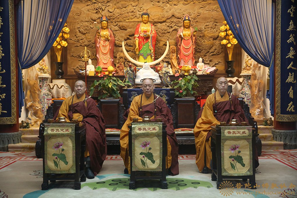 律师-普济禅寺（圆通禅林）戊戌年二部僧三坛大戒法会男众部举行正授沙弥戒