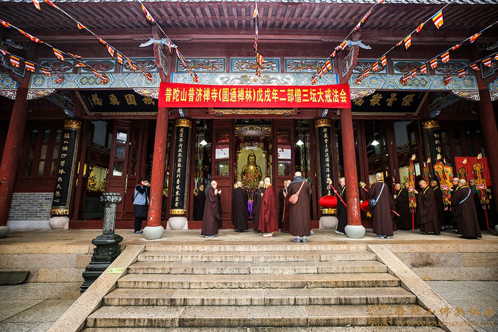 律师-普济禅寺（圆通禅林）戊戌年二部僧三坛大戒法会女众部正授沙弥尼、式叉尼戒