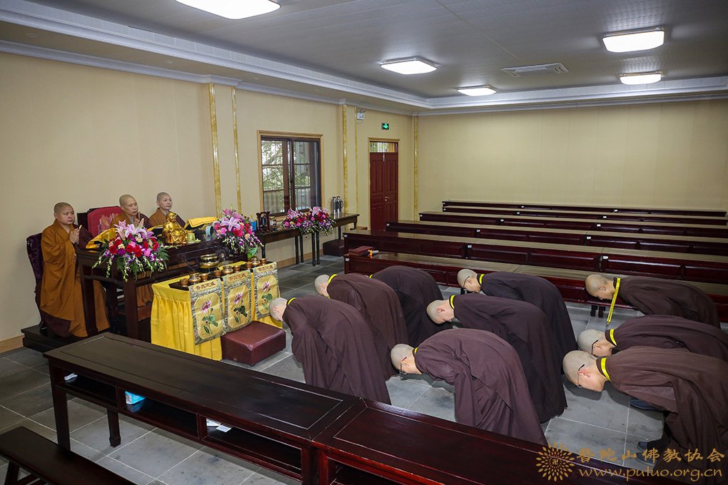 律师-普济禅寺（圆通禅林）戊戌年二部僧三坛大戒法会女众部正授沙弥尼、式叉尼戒