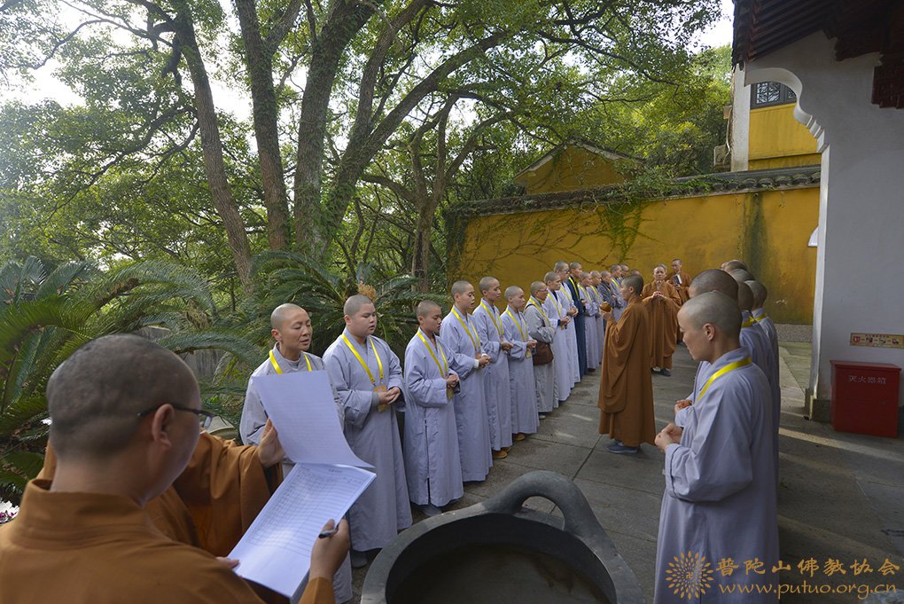 律师-普济禅寺（圆通禅林）戊戌年二部僧三坛大戒法会女众部正授沙弥尼、式叉尼戒
