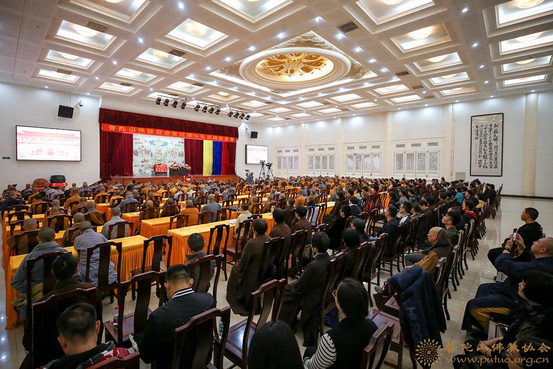 佛教-净旻法师应邀于宝陀讲寺作《信学三宝四十年——我的学佛经验谈》佛学专题讲座