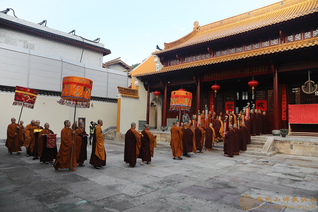 比丘戒-普济禅寺（圆通禅林）戊戌年二部僧三坛大戒法会男众部举行正授比丘戒