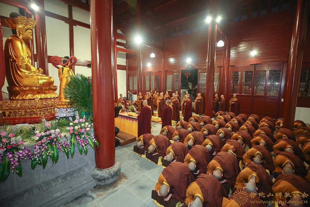比丘戒-普济禅寺（圆通禅林）戊戌年二部僧三坛大戒法会男众部举行正授比丘戒