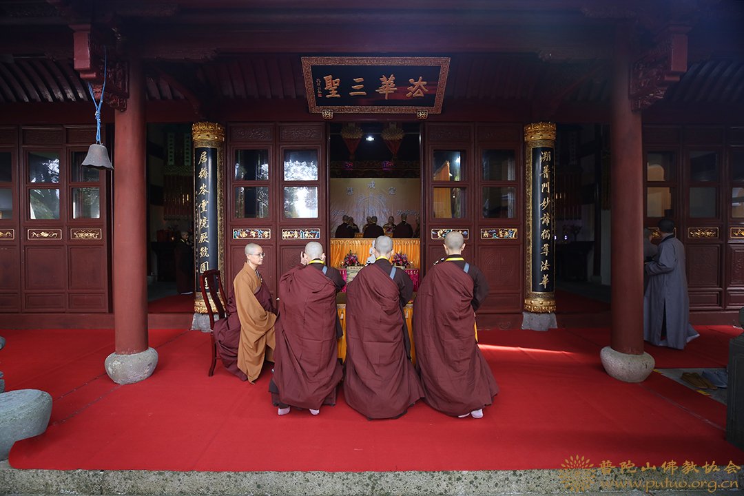 律师-普济禅寺（圆通禅林）戊戌年二部僧三坛大戒法会女众部举行正授本法