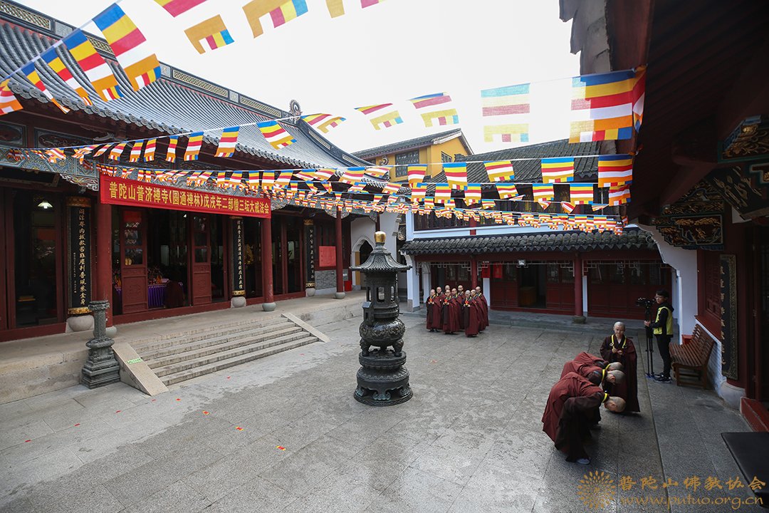 律师-普济禅寺（圆通禅林）戊戌年二部僧三坛大戒法会女众部举行正授本法