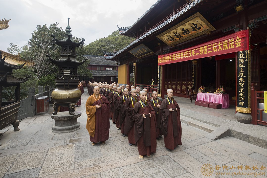 律师-普济禅寺（圆通禅林）戊戌年二部僧三坛大戒法会女众部举行大僧加法