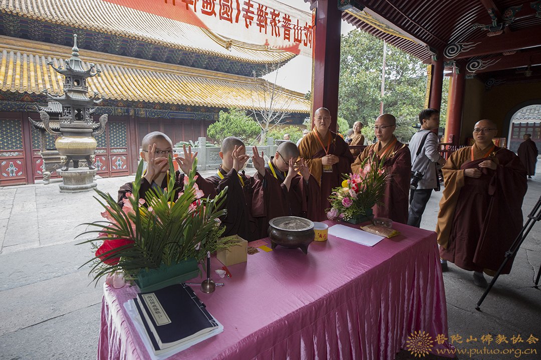 律师-普济禅寺（圆通禅林）戊戌年二部僧三坛大戒法会女众部举行大僧加法