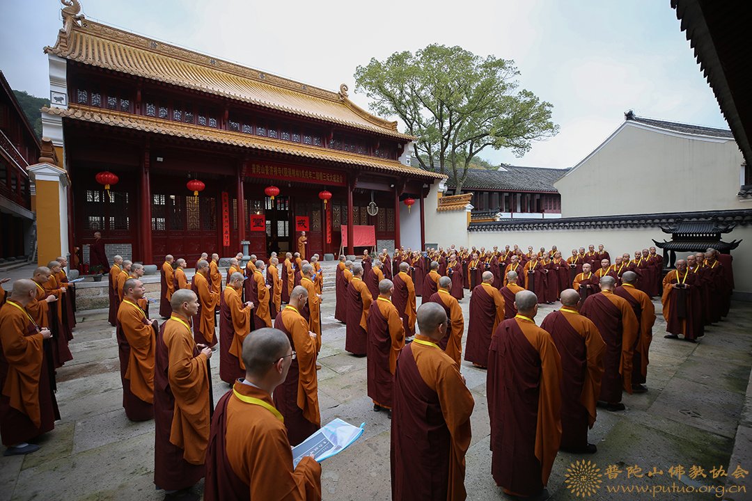 菩萨戒-普济禅寺（圆通禅林）戊戌年二部僧三坛大戒法会男众部举行正授菩萨戒