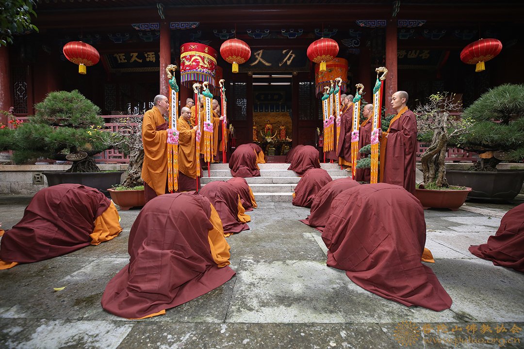 菩萨戒-普济禅寺（圆通禅林）戊戌年二部僧三坛大戒法会男众部举行正授菩萨戒