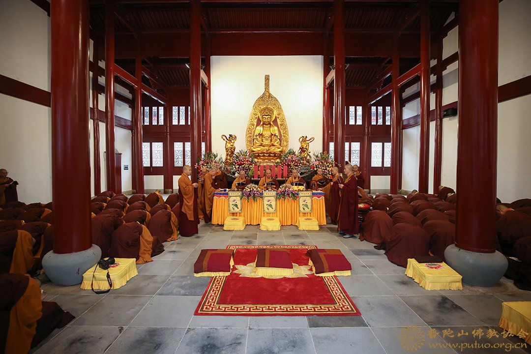 菩萨戒-普济禅寺（圆通禅林）戊戌年二部僧三坛大戒法会男众部举行正授菩萨戒