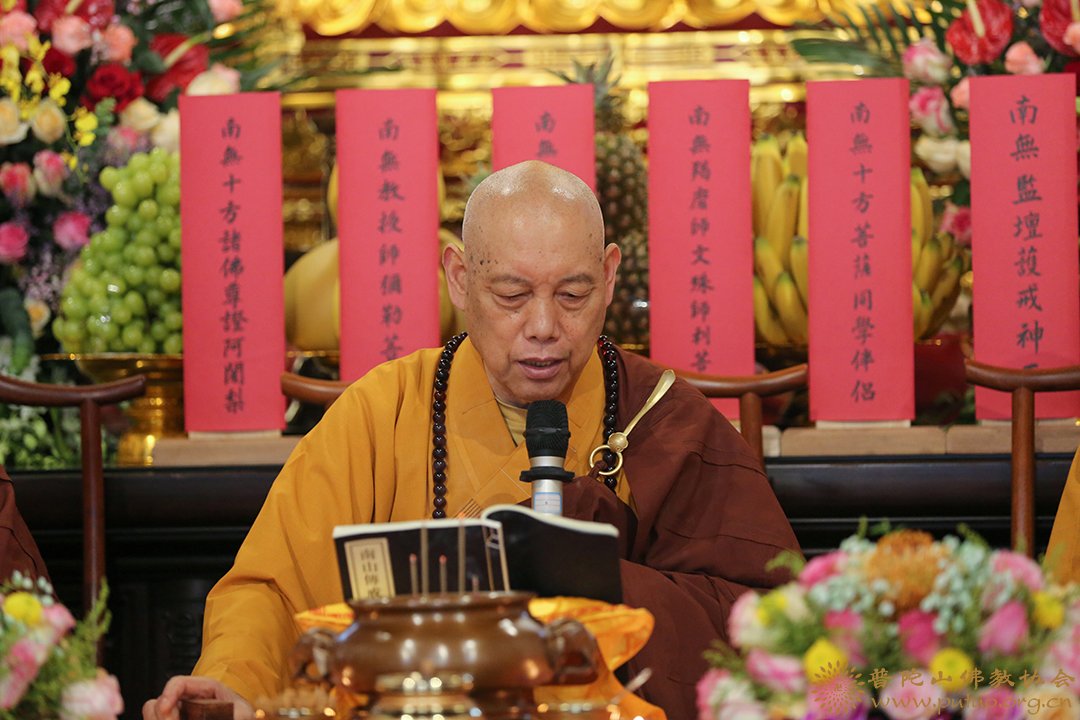 菩萨戒-普济禅寺（圆通禅林）戊戌年二部僧三坛大戒法会男众部举行正授菩萨戒