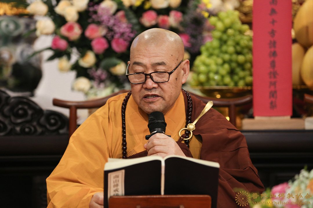 菩萨戒-普济禅寺（圆通禅林）戊戌年二部僧三坛大戒法会男众部举行正授菩萨戒