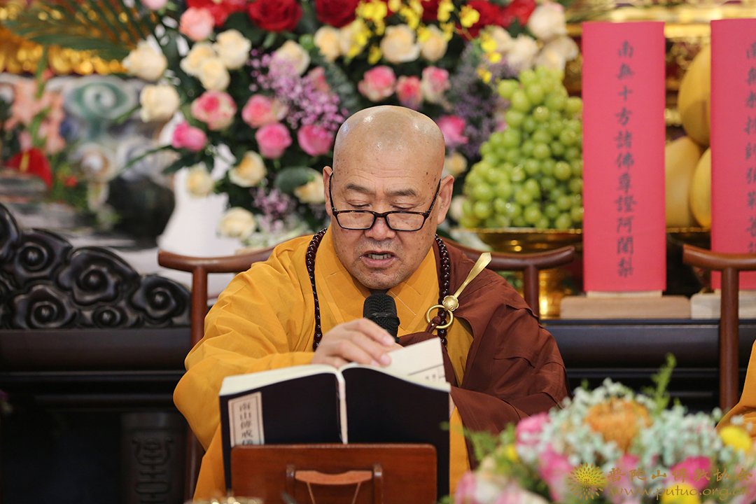 菩萨戒-普济禅寺（圆通禅林）戊戌年二部僧三坛大戒法会男众部举行正授菩萨戒