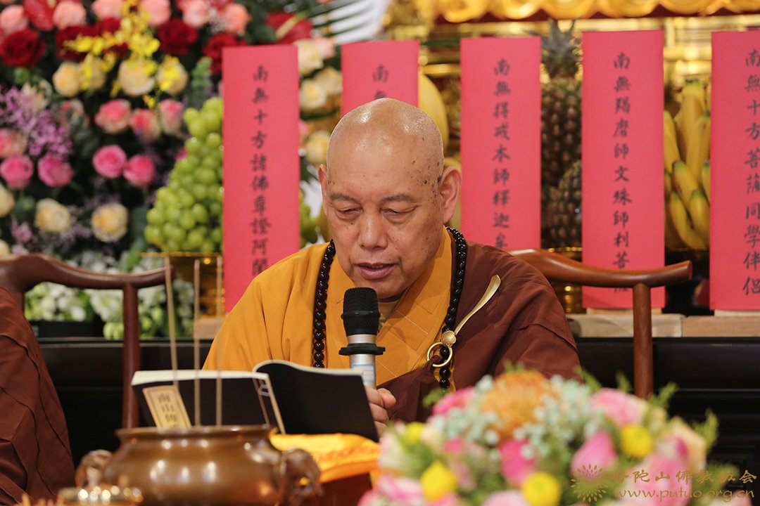 菩萨戒-普济禅寺（圆通禅林）戊戌年二部僧三坛大戒法会男众部举行正授菩萨戒