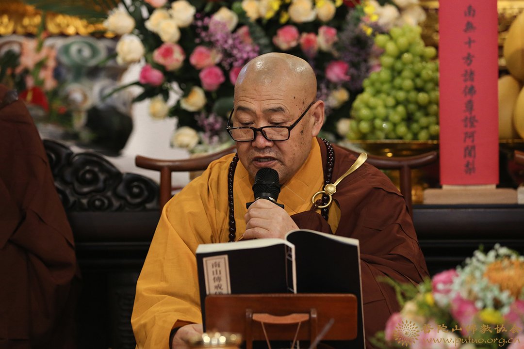 菩萨戒-普济禅寺（圆通禅林）戊戌年二部僧三坛大戒法会男众部举行正授菩萨戒