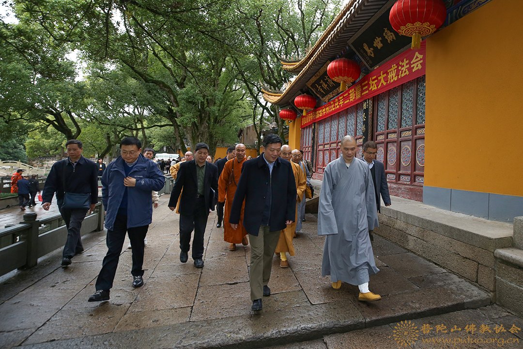 佛教-安徽省委统战部考察团一行参访普陀山