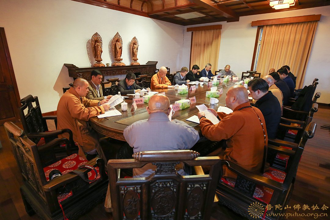 佛教-安徽省委统战部考察团一行参访普陀山