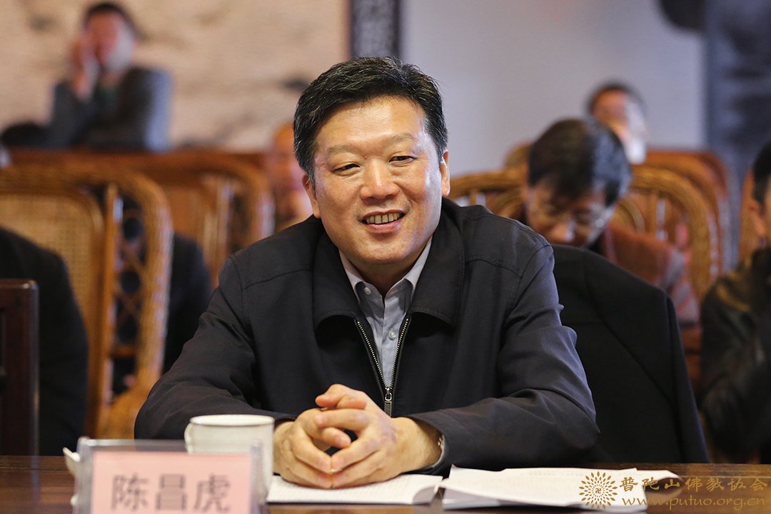 佛教-安徽省委统战部考察团一行参访普陀山