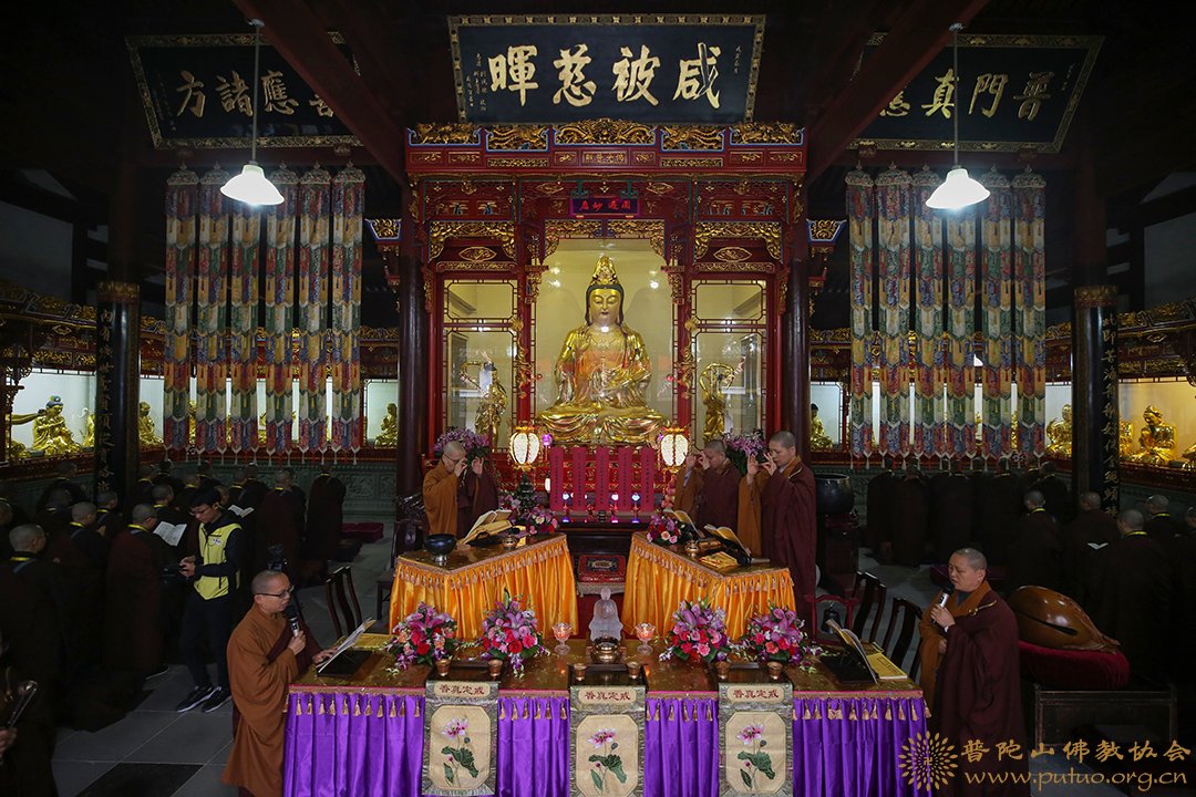 菩萨戒-普济禅寺（圆通禅林）戊戌年二部僧三坛大戒法会女众部正授菩萨戒
