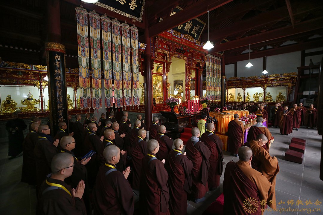 菩萨戒-普济禅寺（圆通禅林）戊戌年二部僧三坛大戒法会女众部正授菩萨戒