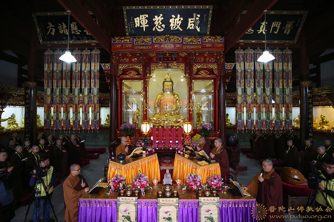 菩萨戒-普济禅寺（圆通禅林）戊戌年二部僧三坛大戒法会女众部正授菩萨戒