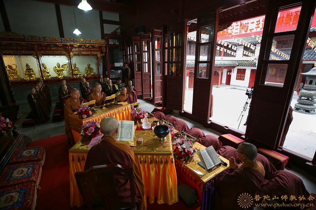 菩萨戒-普济禅寺（圆通禅林）戊戌年二部僧三坛大戒法会女众部正授菩萨戒