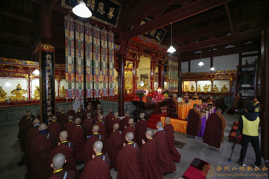 菩萨戒-普济禅寺（圆通禅林）戊戌年二部僧三坛大戒法会女众部正授菩萨戒