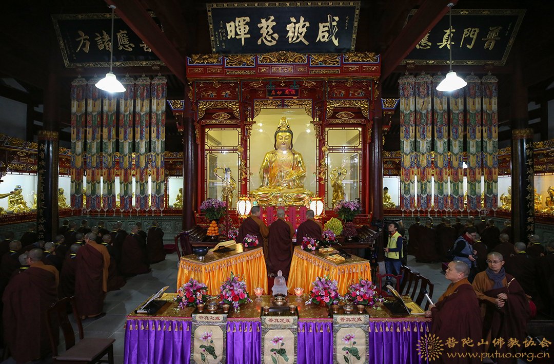 菩萨戒-普济禅寺（圆通禅林）戊戌年二部僧三坛大戒法会女众部正授菩萨戒