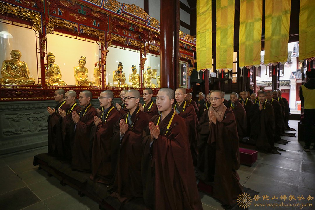 菩萨戒-普济禅寺（圆通禅林）戊戌年二部僧三坛大戒法会女众部正授菩萨戒