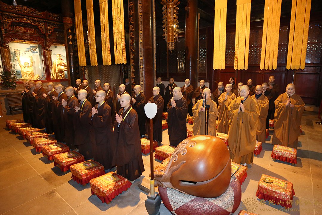 律师-普济禅寺（圆通禅林）戊戌年二部僧三坛大戒法会女众部礼佛发愿