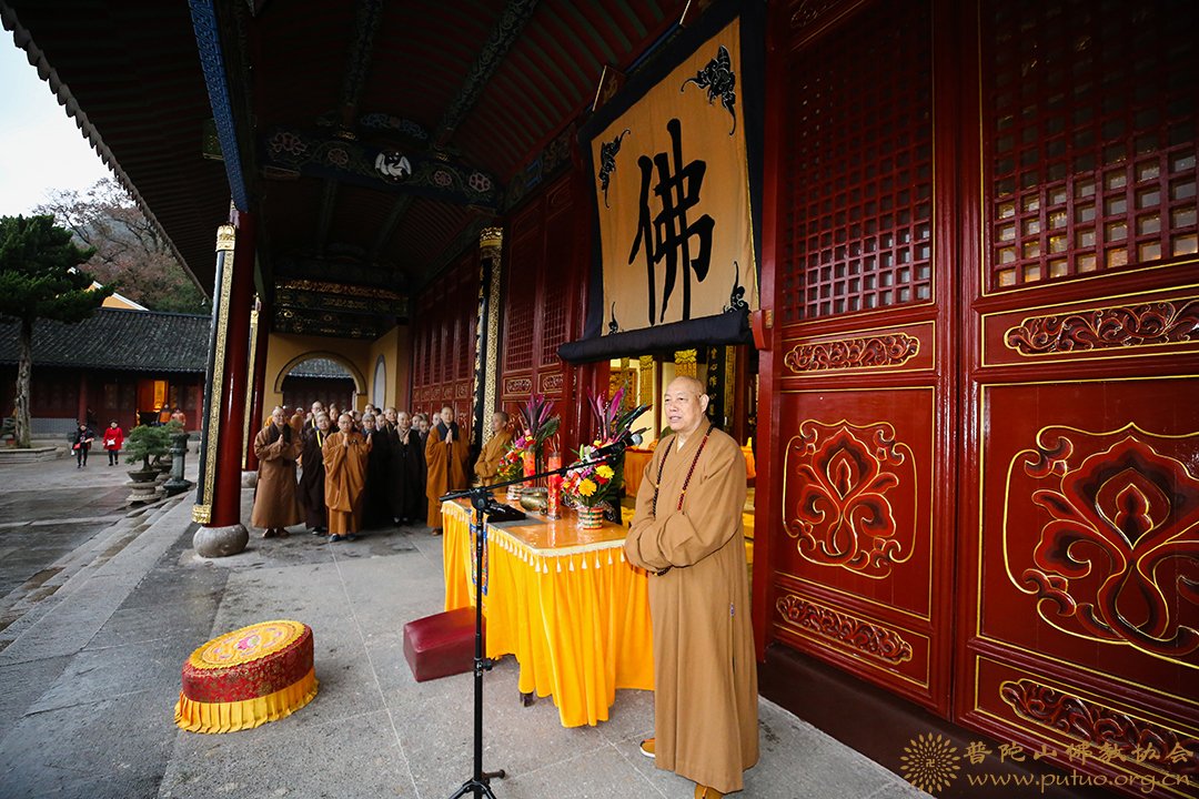 律师-普济禅寺（圆通禅林）戊戌年二部僧三坛大戒法会女众部礼佛发愿