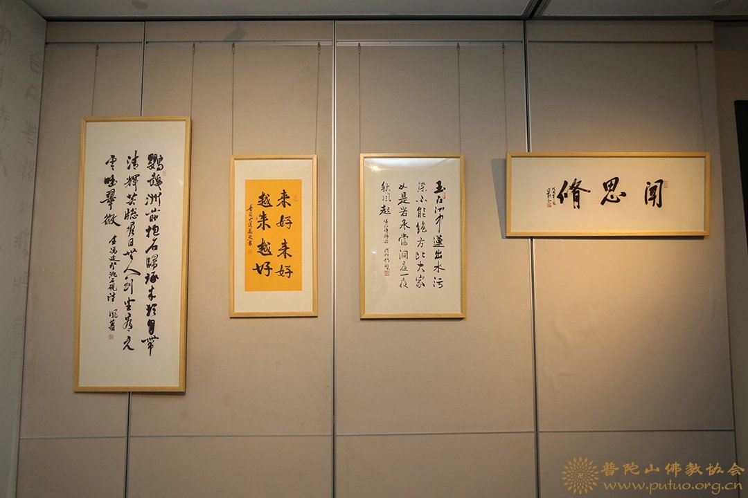佛教-《书砚承萃》——洮砚精品与佛教书法展在舟山博物馆开幕