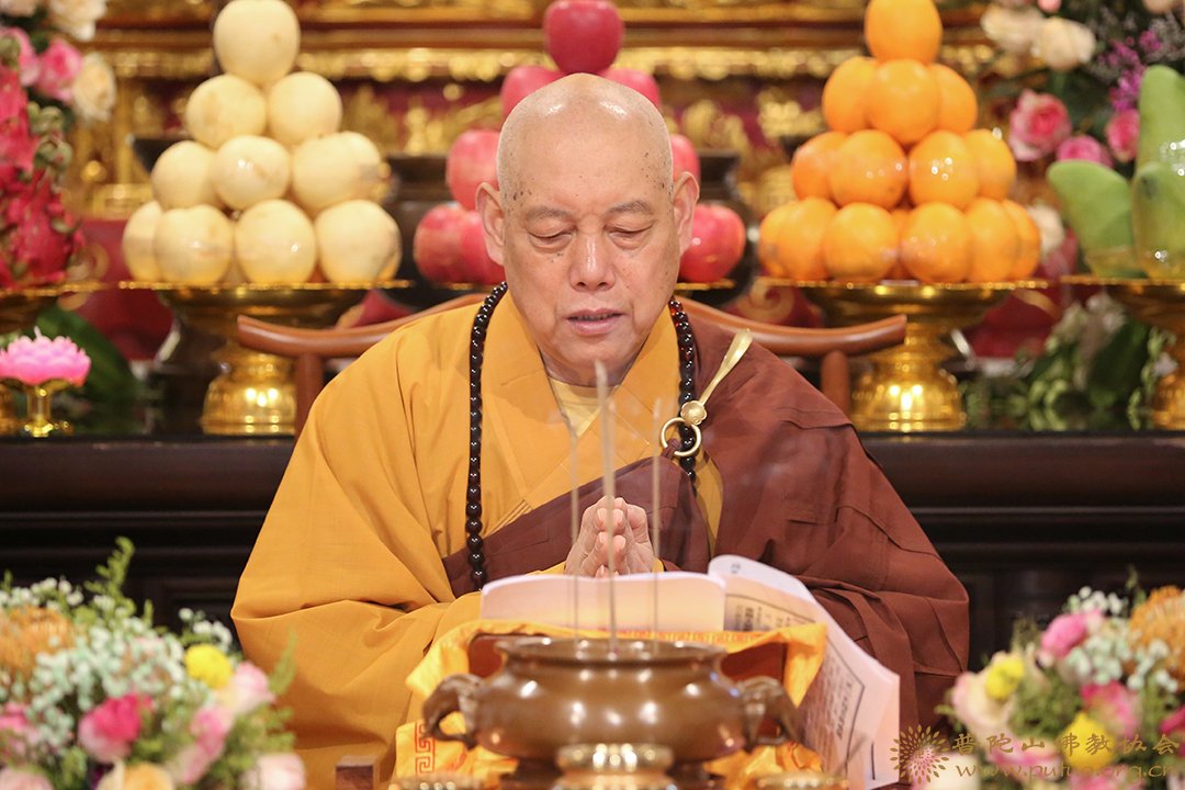 菩萨戒-普陀山佛教协会举行传授在家菩萨戒法会