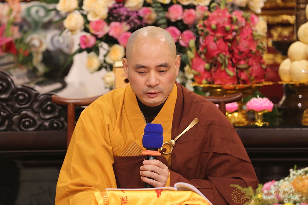 菩萨戒-普陀山佛教协会举行传授在家菩萨戒法会